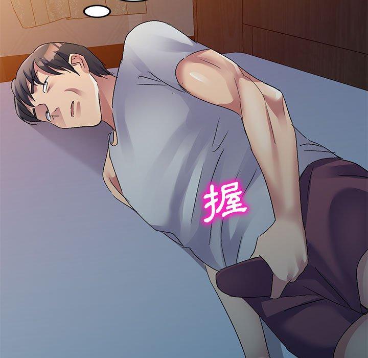 77P - 刺激的寄居生活/姪女来敲门