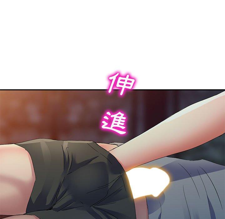 79P - 刺激的寄居生活/姪女来敲门