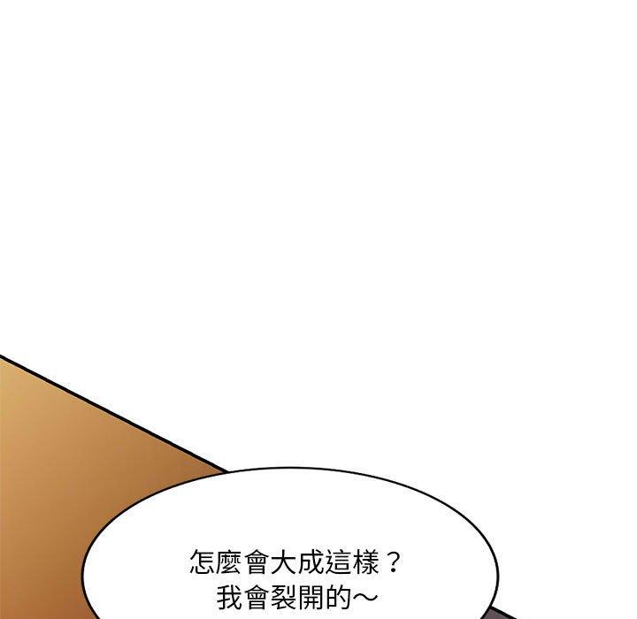 81P - 刺激的寄居生活/姪女来敲门
