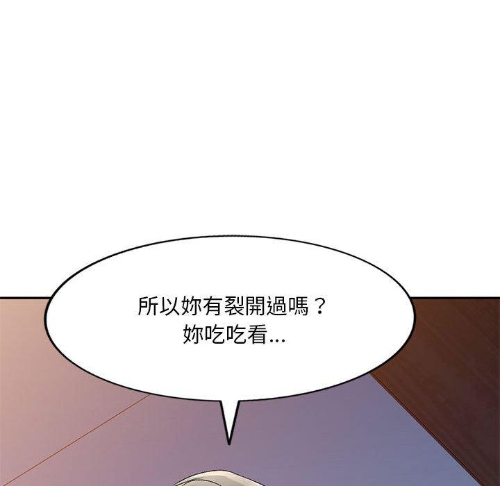 85P - 刺激的寄居生活/姪女来敲门