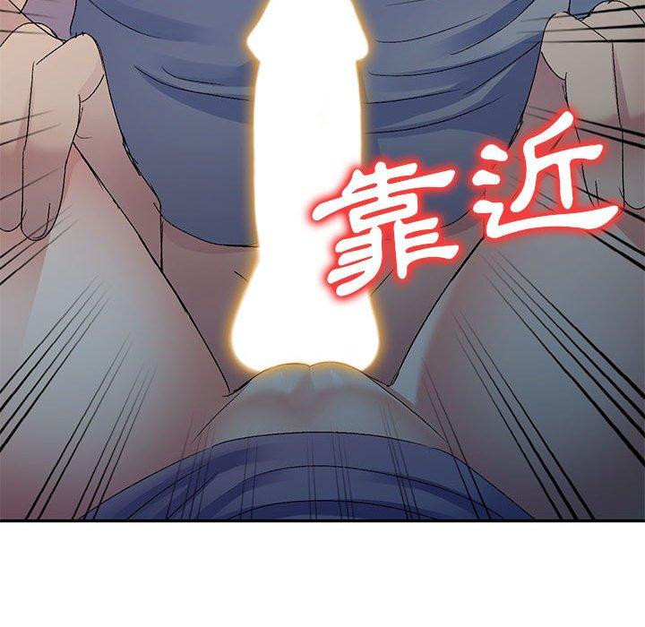98P - 刺激的寄居生活/姪女来敲门