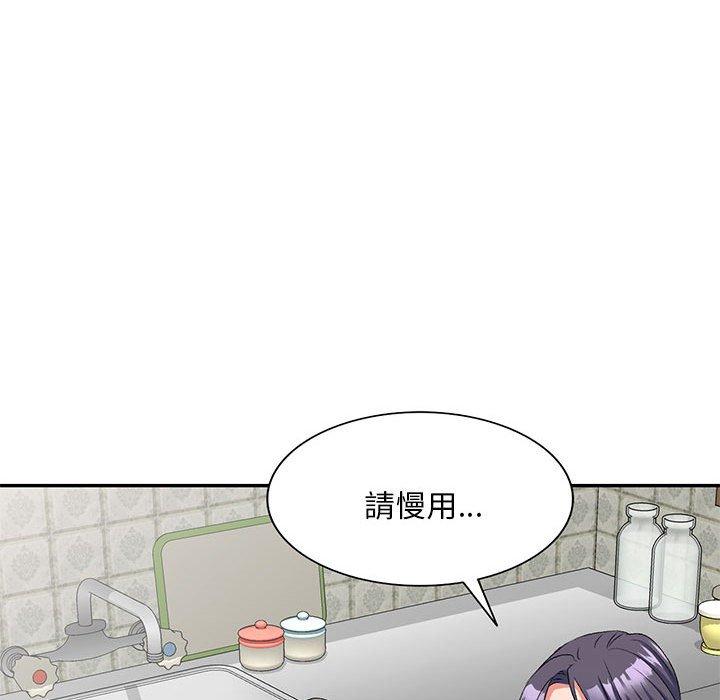 106P - 刺激的寄居生活/姪女来敲门