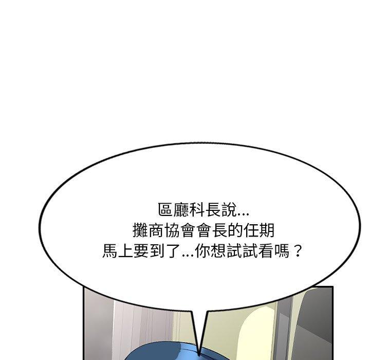 160P - 刺激的寄居生活/姪女来敲门