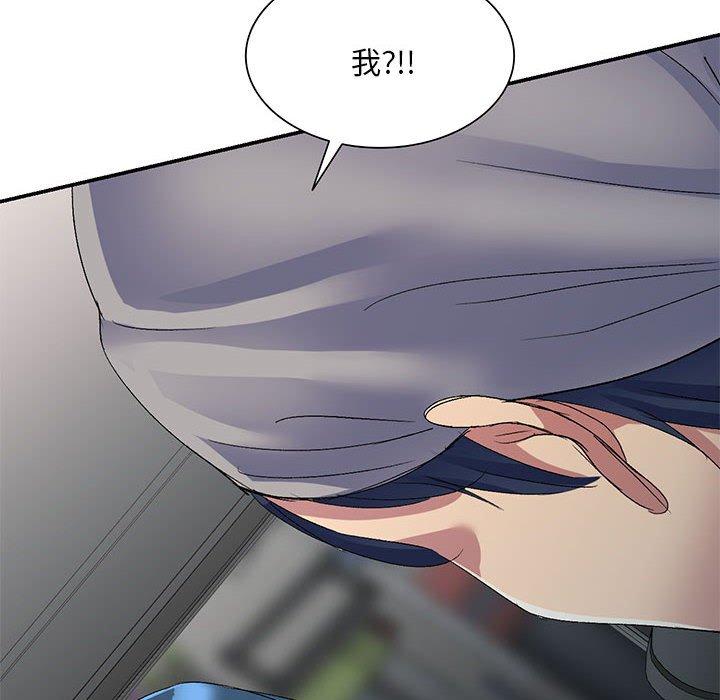 163P - 刺激的寄居生活/姪女来敲门