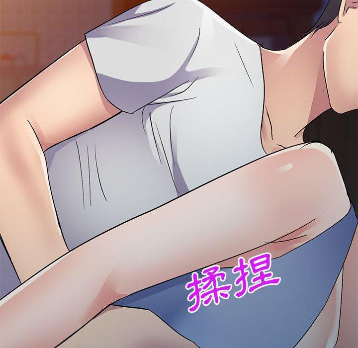 16P - 刺激的寄居生活/姪女来敲门