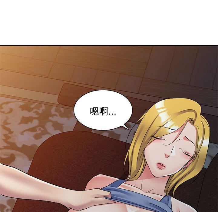 24P - 刺激的寄居生活/姪女来敲门
