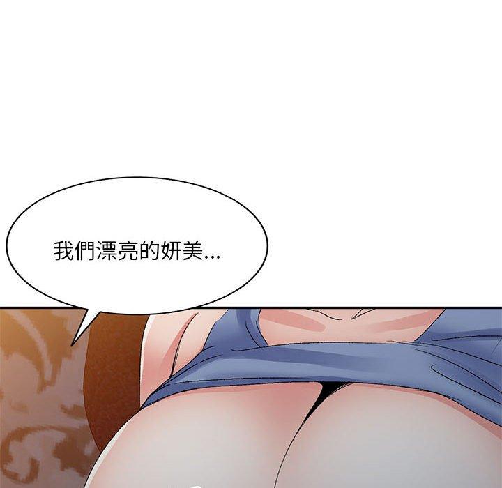 27P - 刺激的寄居生活/姪女来敲门