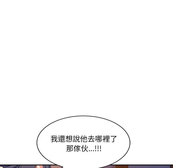 32P - 刺激的寄居生活/姪女来敲门