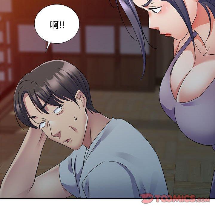 39P - 刺激的寄居生活/姪女来敲门