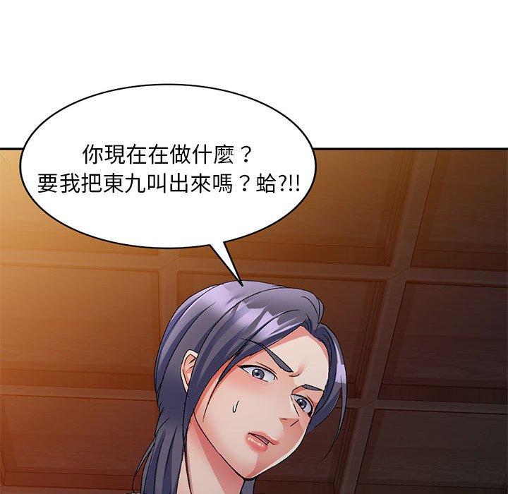 41P - 刺激的寄居生活/姪女来敲门