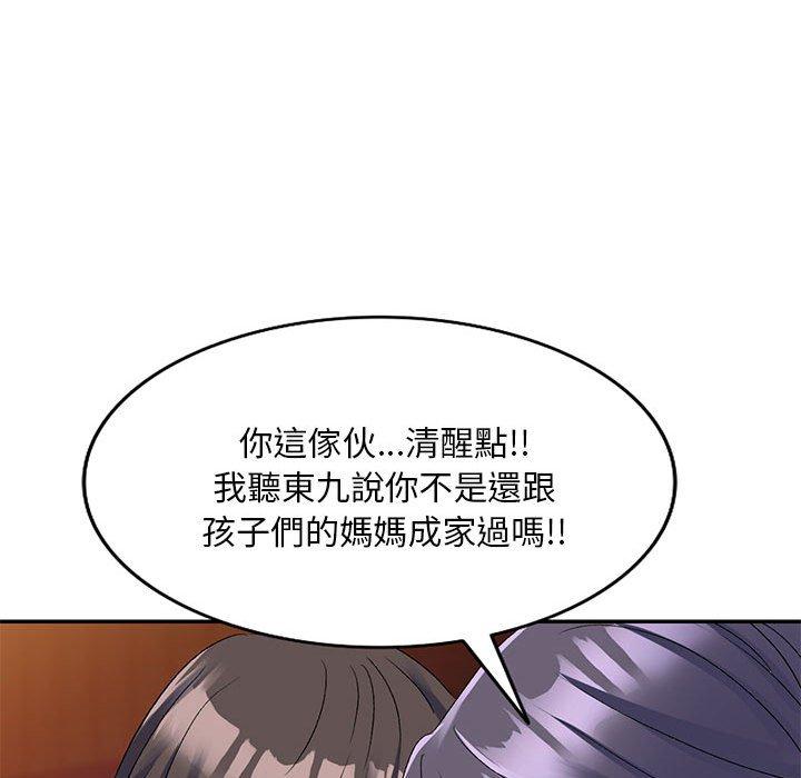 46P - 刺激的寄居生活/姪女来敲门