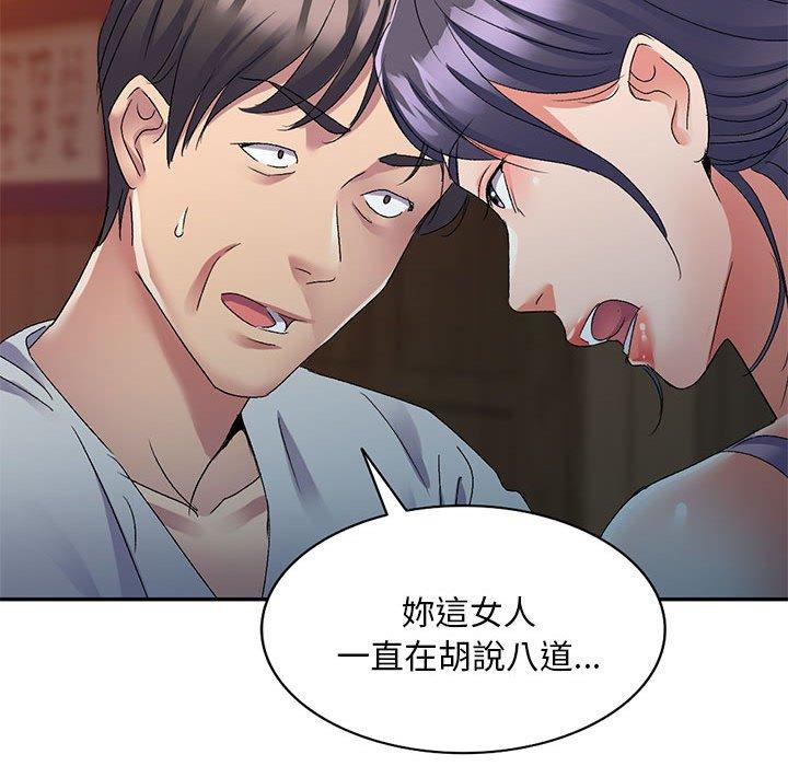 47P - 刺激的寄居生活/姪女来敲门