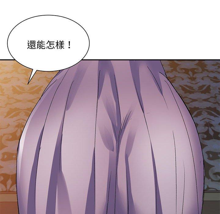 51P - 刺激的寄居生活/姪女来敲门