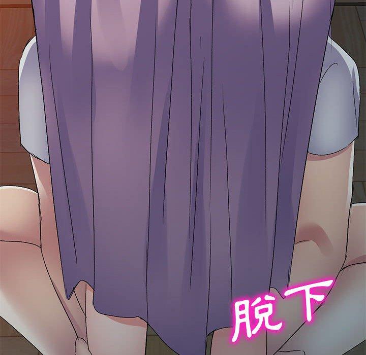 52P - 刺激的寄居生活/姪女来敲门