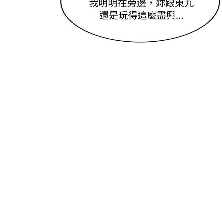 56P - 刺激的寄居生活/姪女来敲门