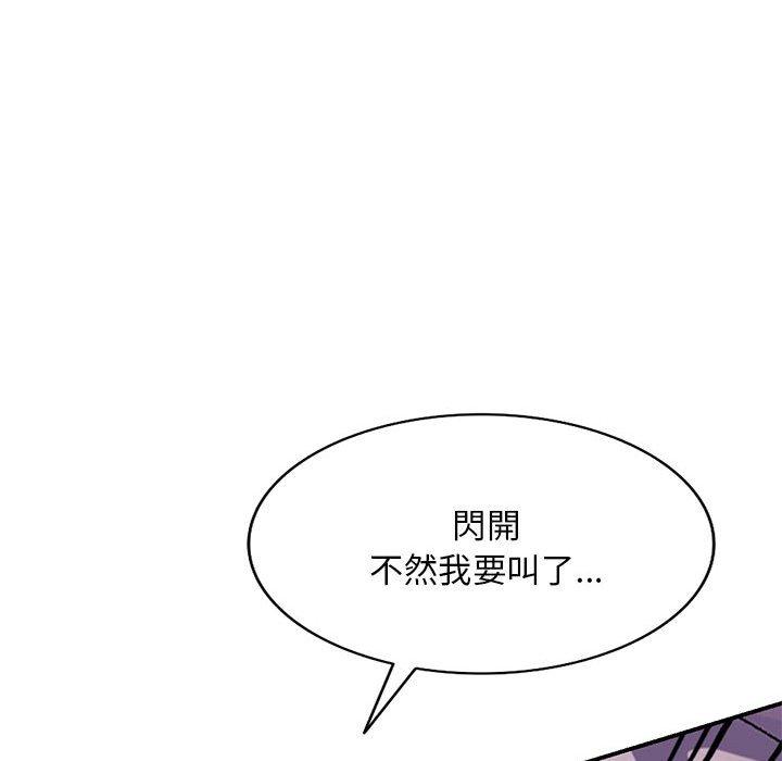 59P - 刺激的寄居生活/姪女来敲门