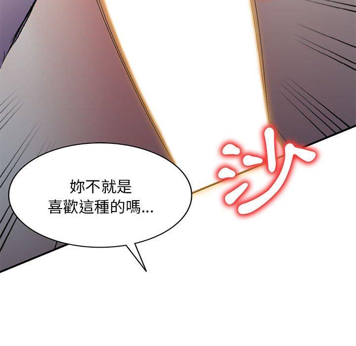 61P - 刺激的寄居生活/姪女来敲门