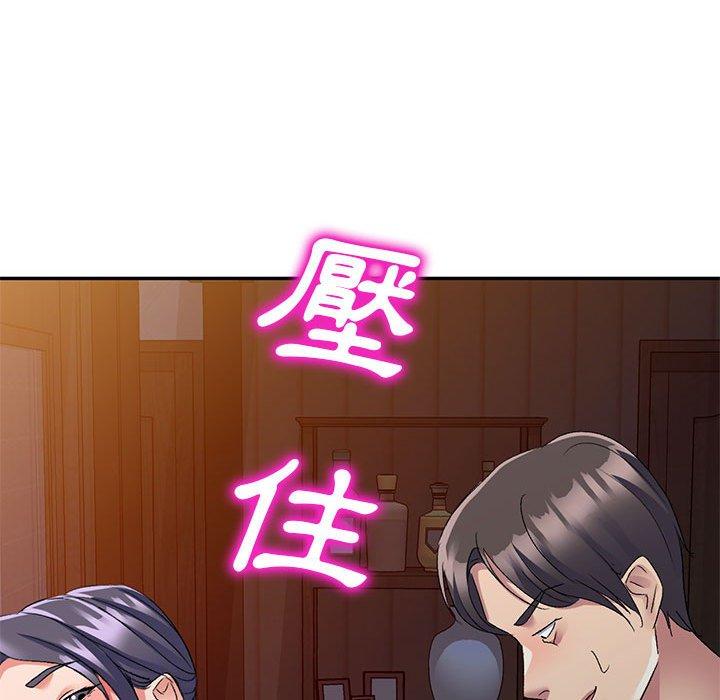 69P - 刺激的寄居生活/姪女来敲门