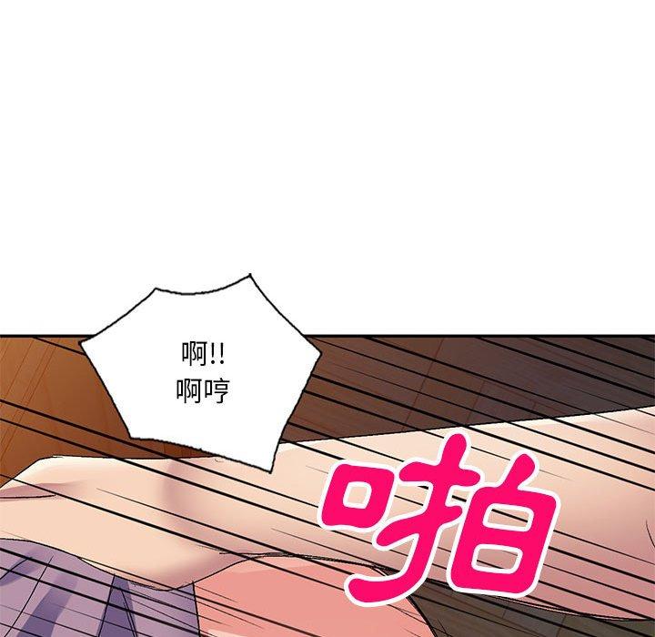 72P - 刺激的寄居生活/姪女来敲门