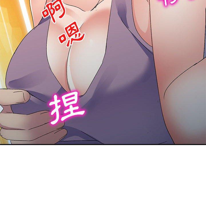 77P - 刺激的寄居生活/姪女来敲门