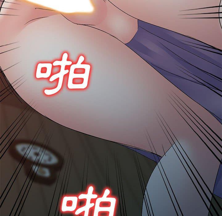 91P - 刺激的寄居生活/姪女来敲门