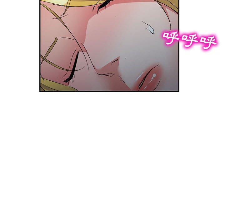98P - 刺激的寄居生活/姪女来敲门