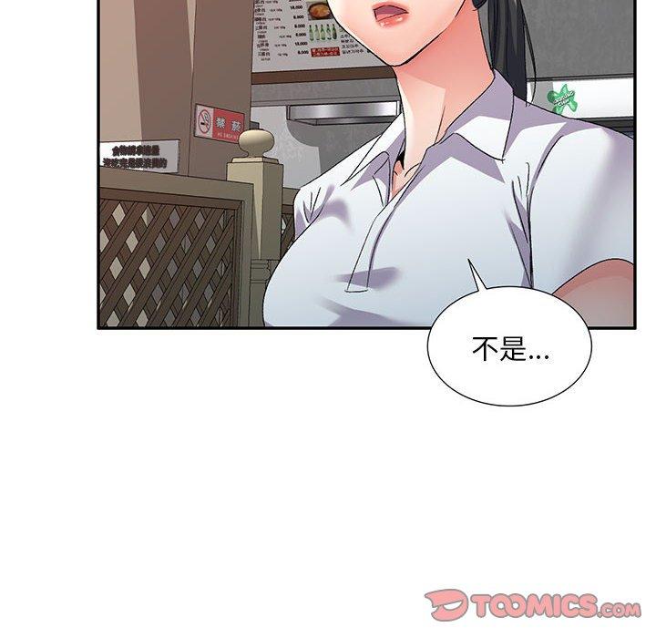 111P - 刺激的寄居生活/姪女来敲门