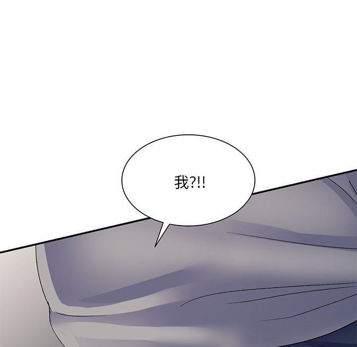 13P - 刺激的寄居生活/姪女来敲门