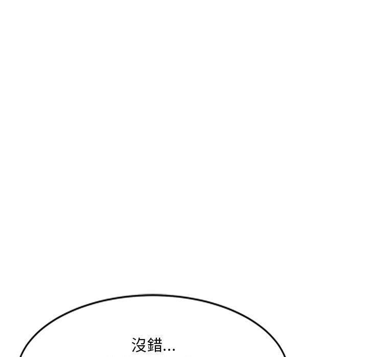 18P - 刺激的寄居生活/姪女来敲门
