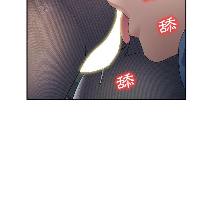 22P - 刺激的寄居生活/姪女来敲门