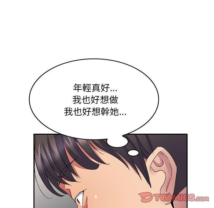39P - 刺激的寄居生活/姪女来敲门