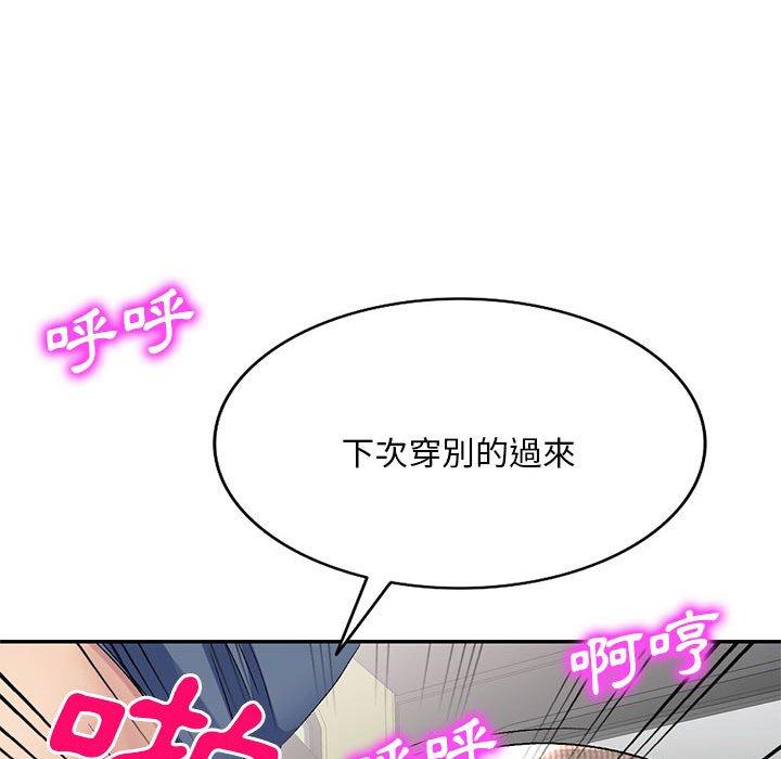 41P - 刺激的寄居生活/姪女来敲门