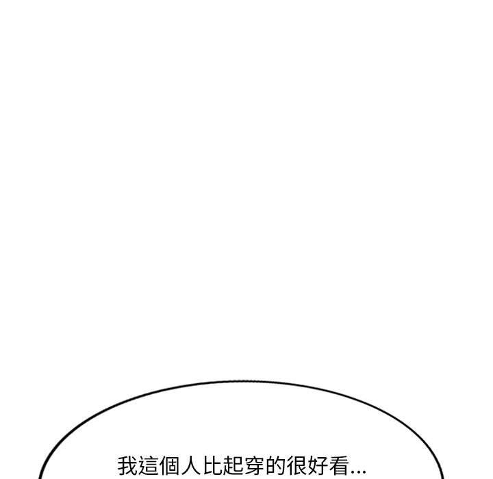 43P - 刺激的寄居生活/姪女来敲门