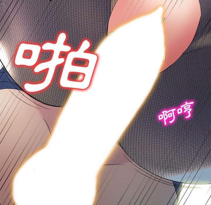 47P - 刺激的寄居生活/姪女来敲门