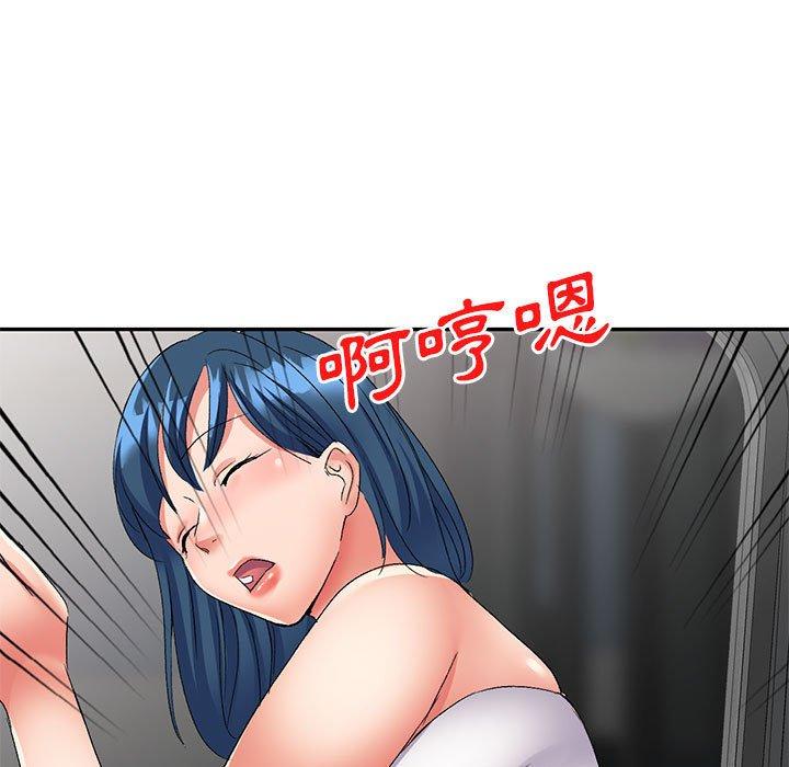 5P - 刺激的寄居生活/姪女来敲门