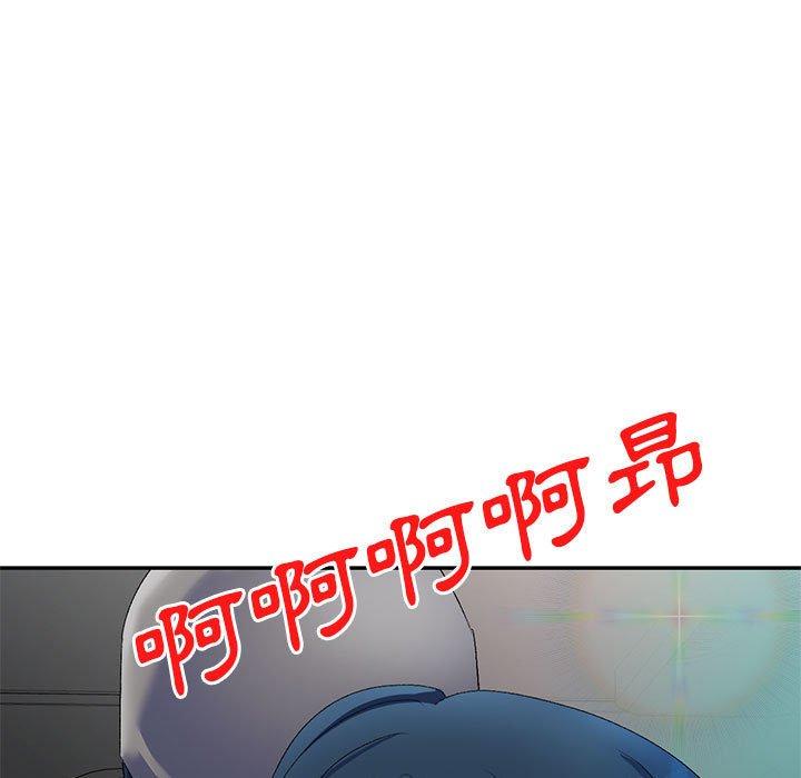 64P - 刺激的寄居生活/姪女来敲门