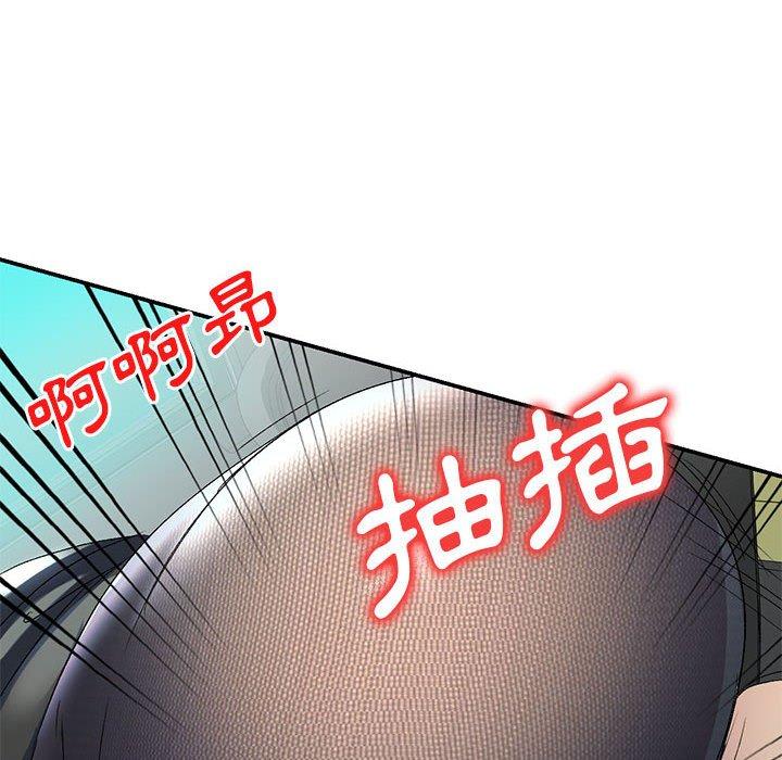 67P - 刺激的寄居生活/姪女来敲门