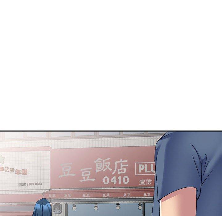 77P - 刺激的寄居生活/姪女来敲门