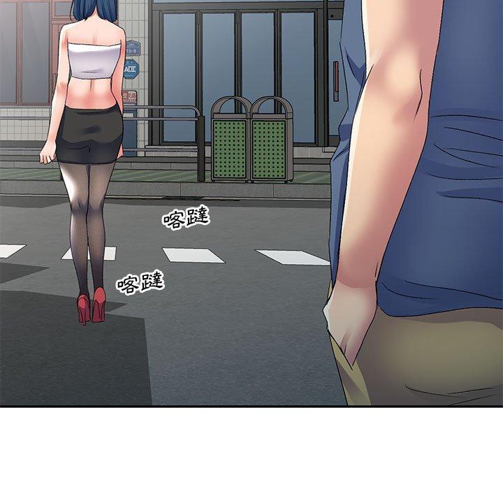 78P - 刺激的寄居生活/姪女来敲门