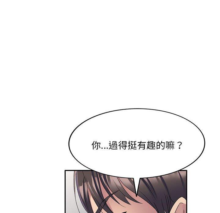 82P - 刺激的寄居生活/姪女来敲门