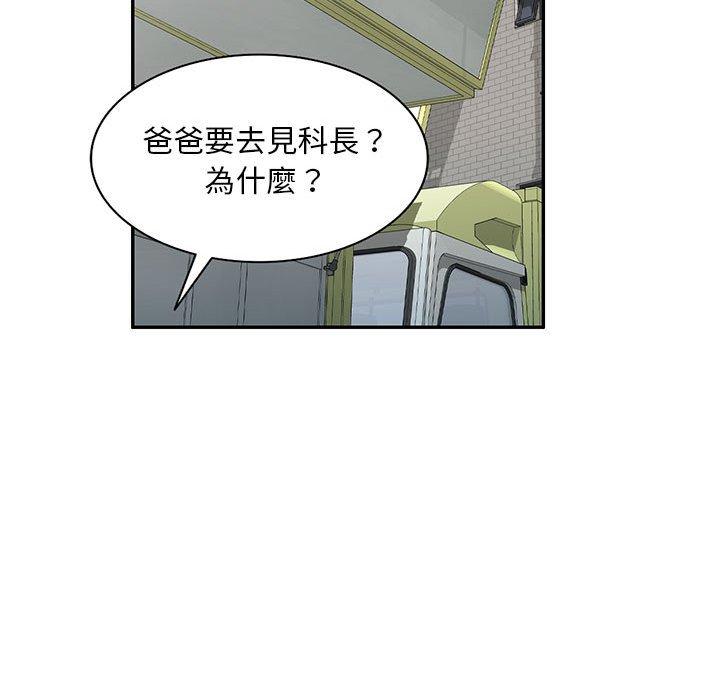 89P - 刺激的寄居生活/姪女来敲门