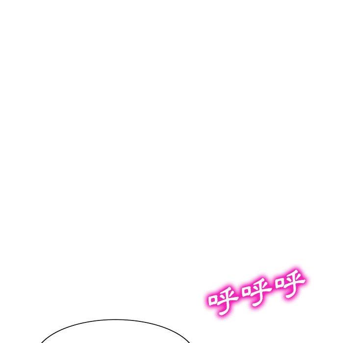 118P - 刺激的寄居生活/姪女来敲门