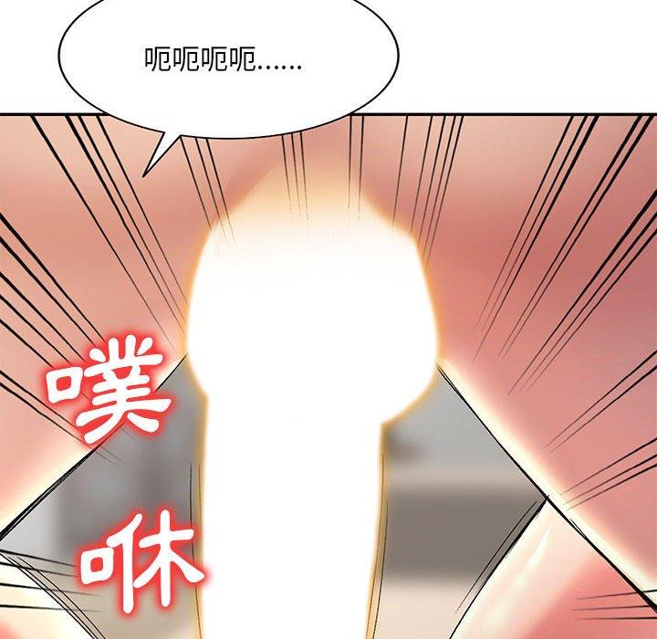 127P - 刺激的寄居生活/姪女来敲门