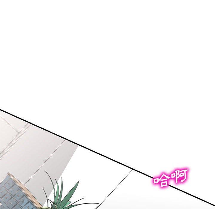 131P - 刺激的寄居生活/姪女来敲门