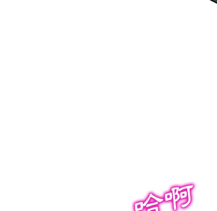 134P - 刺激的寄居生活/姪女来敲门