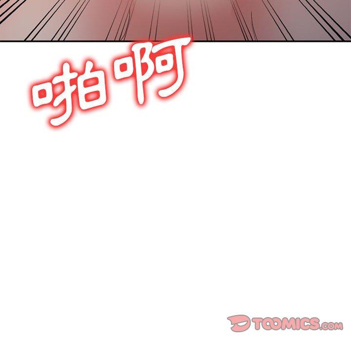 138P - 刺激的寄居生活/姪女来敲门