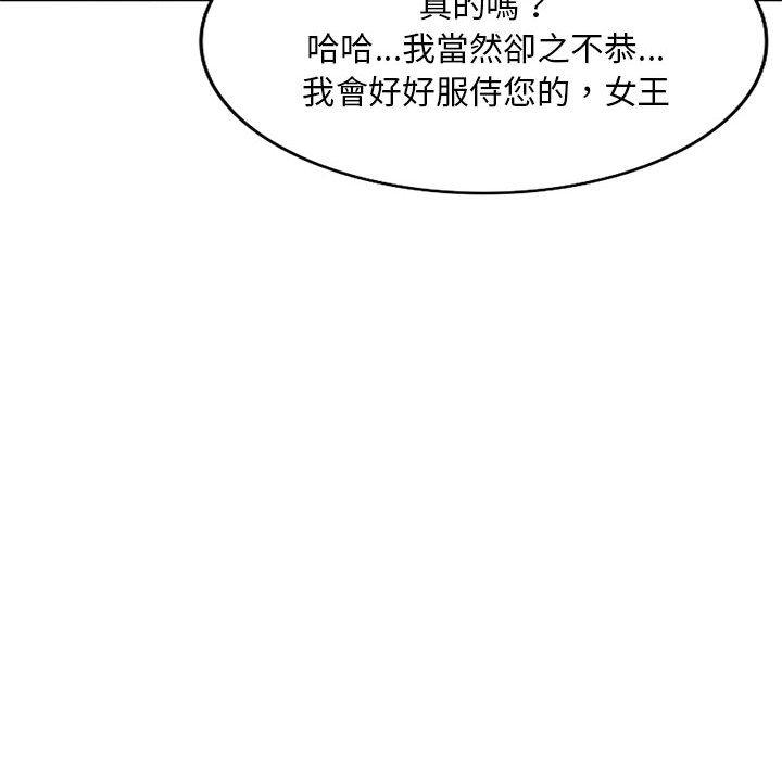 151P - 刺激的寄居生活/姪女来敲门