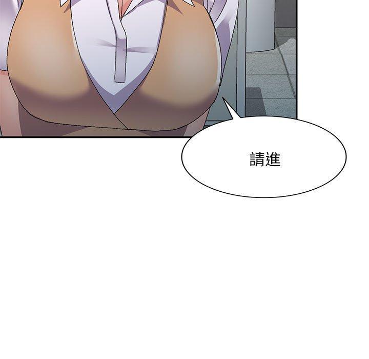 159P - 刺激的寄居生活/姪女来敲门