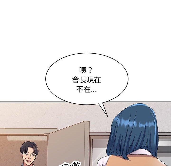160P - 刺激的寄居生活/姪女来敲门