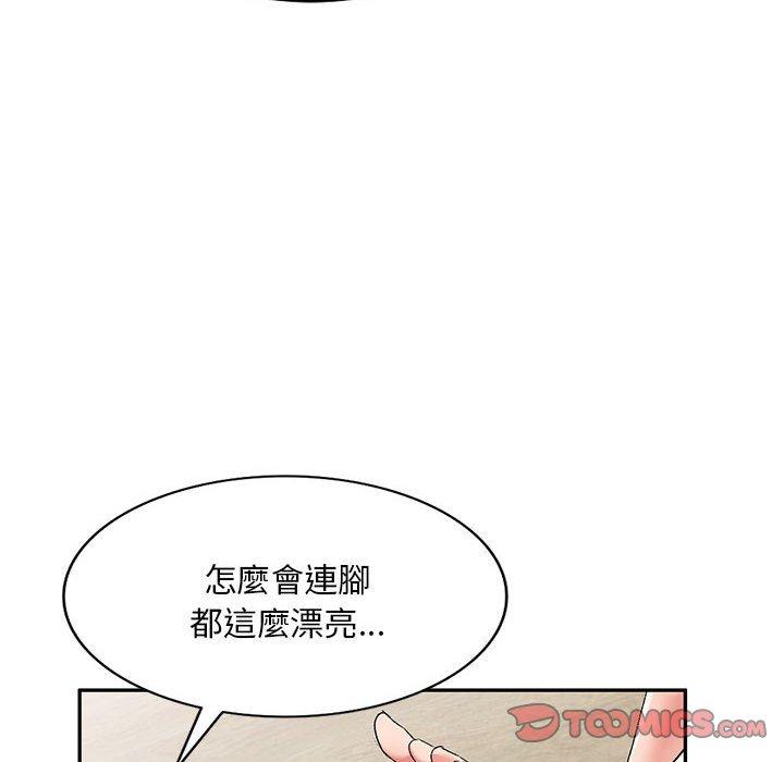 21P - 刺激的寄居生活/姪女来敲门